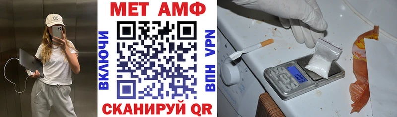 Амфетамин Premium  Купить где  Зея 