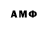 Амфетамин VHQ Simek Bartek