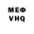 Кетамин VHQ smith sad