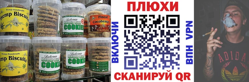 Cannafood конопля  Купить закладки  Зея 