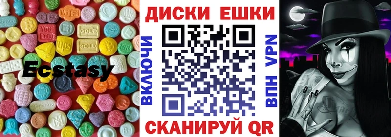 Купить закладки  Зея  ЭКСТАЗИ XTC 