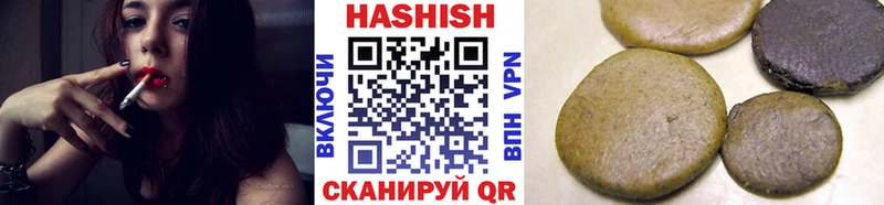 Купить где  Зея  Гашиш гарик 