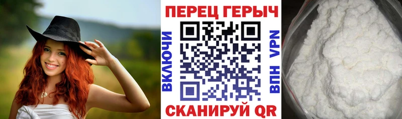 ГЕРОИН афганец  Купить закладки  Зея 