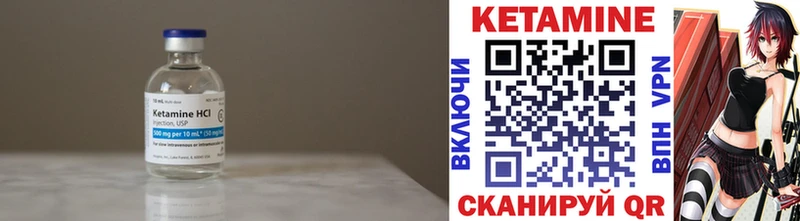 Купить где  Зея  КЕТАМИН ketamine 