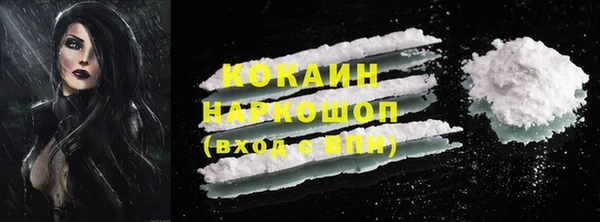альфа пвп Иннополис
