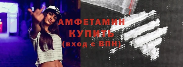альфа пвп Иннополис