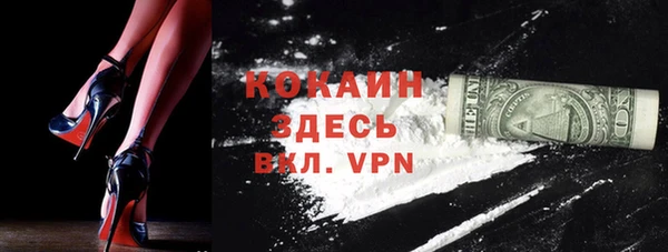 бутик Инта