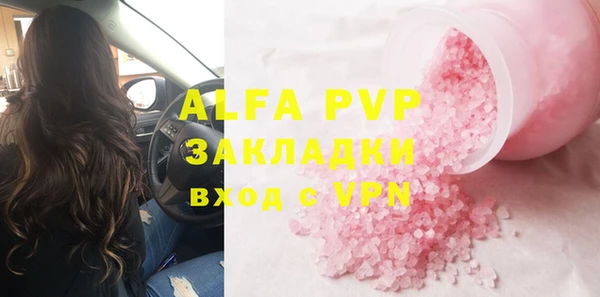 кристаллы Каменка