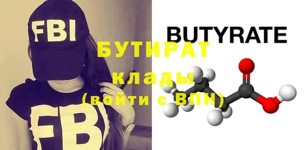 бутик Инта