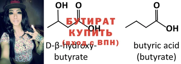 бутик Инта