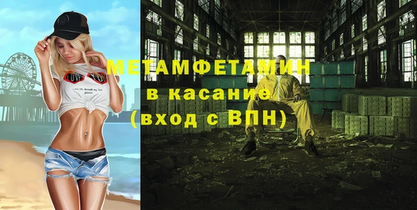 бутик Инта