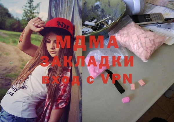 a pvp Инсар
