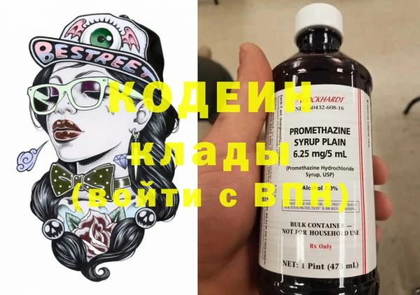 альфа пвп Иннополис