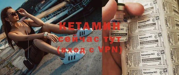 альфа пвп Иннополис