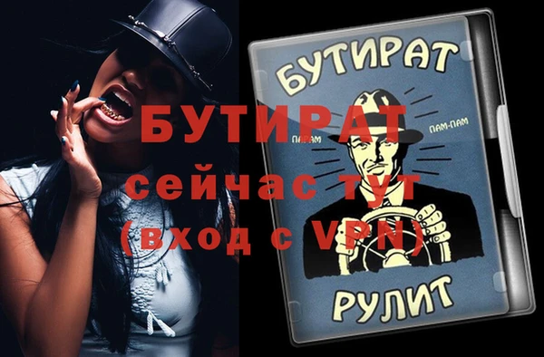 a pvp Инсар