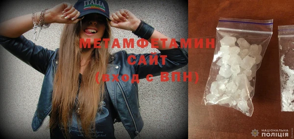 альфа пвп Иннополис