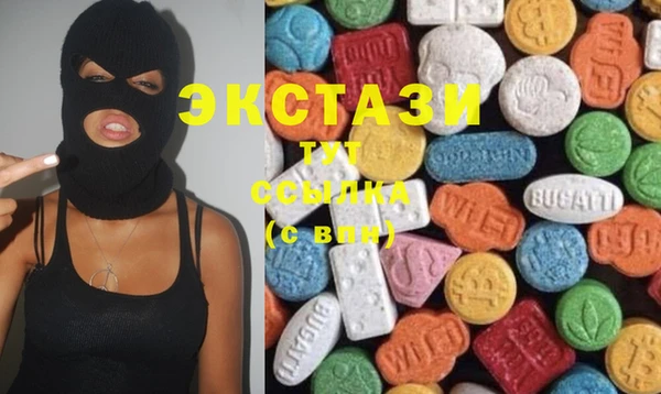 бутик Инта