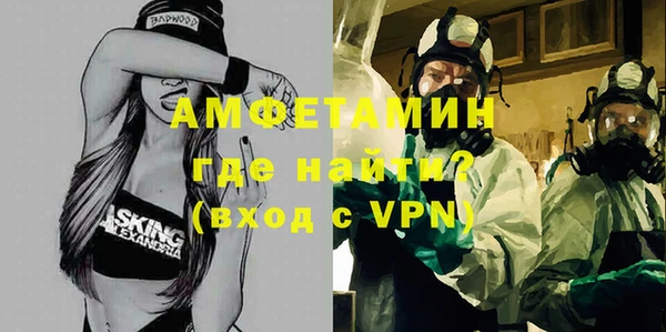 альфа пвп VHQ Каменск-Шахтинский