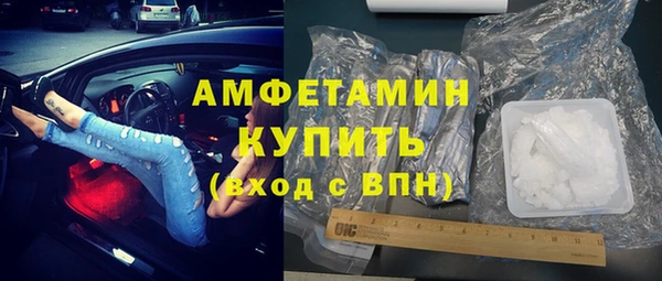 альфа пвп Иннополис