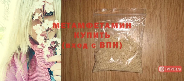 альфа пвп Иннополис