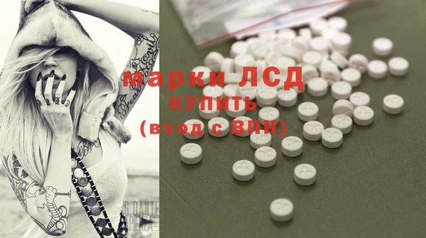 альфа пвп Иннополис