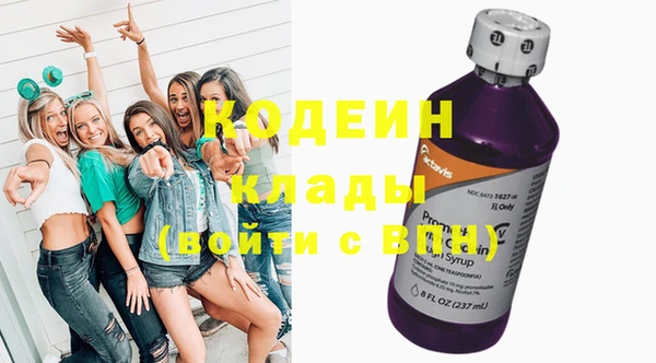 альфа пвп Иннополис