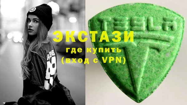 бутик Инта