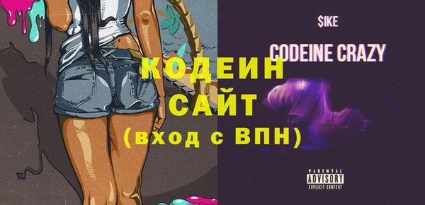 бутик Инта