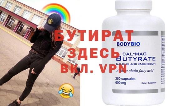 альфа пвп Иннополис
