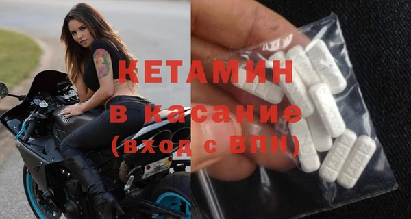 альфа пвп Иннополис