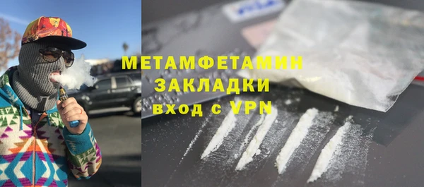 бутик Инта