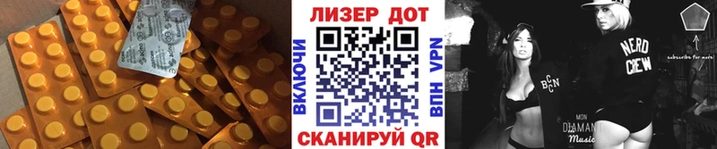Лсд 25 экстази кислота  Купить  Зея 