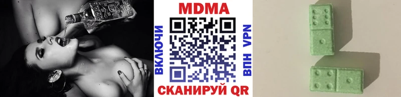 Купить Зея МДМА Molly