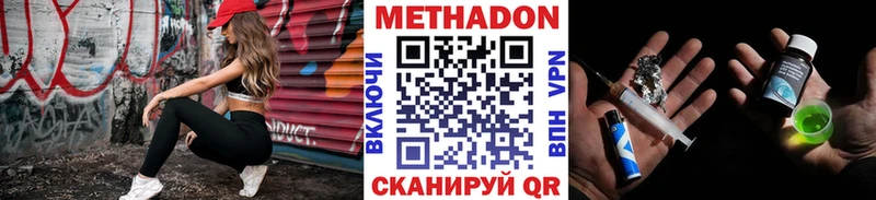 Купить закладки  Зея  Метадон белоснежный 