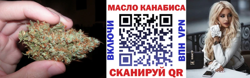 Дистиллят ТГК гашишное масло  Купить закладки  Зея 